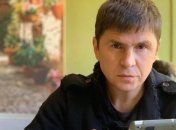 Михайло Подоляк