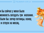 Юмор на любой вкус: анекдоты на день 6 марта