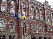 НБУ: в августе платежный баланс сведен с профицитом в $27 млн 