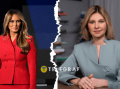Меланія Трамп та Олена Зеленська