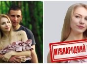 Жену российского оккупанта объявили в розыск