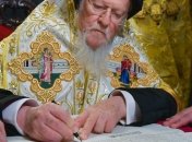 Сибига опубликовал текст подписанного Патриархом Варфоломеем Томоса