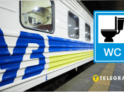 Новий туалет у вагоні "Укрзалізниці"