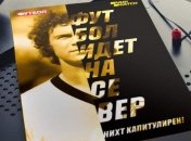 "Футбол идет на север": библиотека Parimatch пополнилась новой книгой