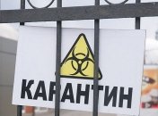 COVID-19 в Украине: 11 регионов не готовы к ослаблению карантина