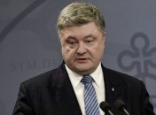 Порошенко доволен работой НАБУ