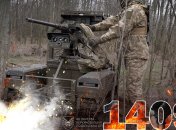 1409-й день полномасштабной войны России против Украины