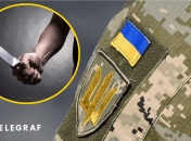 Чоловік був із ножем