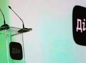 Студентський квиток з'явився у додатку "Дія"