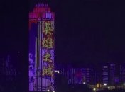 Окончание карантина: В Ухане устроили праздник (Фото, видео)