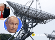 Радио судного дня активизировалось