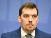 "Здесь работают друзья ФСБ": Гончарук отреагировал на позицию депутатов по ГТС