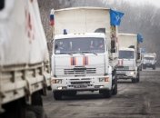 В МЧС РФ рассказали, когда собираются отправить следующие "гумконвои"