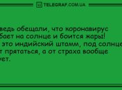Много смеха в воскресный вечер: порция веселых шуток