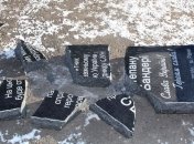 В Ровно разбили мемориальную доску Бандере