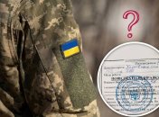 Забронированные военнообязанные начали получать повестки