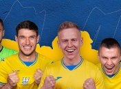 Збірна України