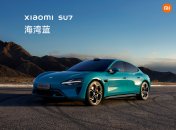 Xiaomi SU7