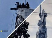 Батьківщина мати