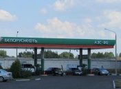 США отменили санкции против "Белоруснефти"