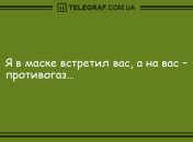 Лекарство от грусти заказывали? Смешные анекдоты на утро