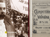 Николай Михновский