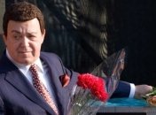 Кобзону на юбилей подарили золотую медаль