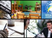 Итоги дня 25 мая: ВНО 2020 и открытие детсадов в Украине