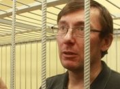 Защита Луценко будет требовать увольнения "тройки" судей