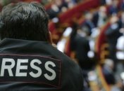 Сайт "Миротворец" официально станет СМИ