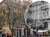 Отель "Империал", который переименовали в "Спартак"