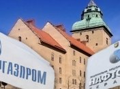 Нафтогаз не намерен оплачивать счет Газпрома