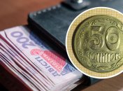 За сколько можно продать 50 копеек 1994 года