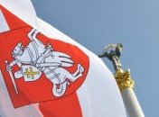 В Киеве прошла акция солидарности с белорусским народом (Видео)