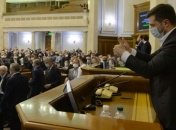 Ухвалили зміни до держбюджету 2020 року