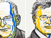 Нобелевскую премию по экономике присудили за теорию контрактов