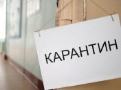 Коли та як будемо виходити із карантину: план Уряду