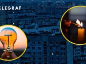 Отключения света