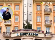 Здание "Энергоатома"