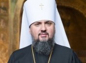 Епифаний призвал Филарета к примирению