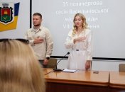 Шевчук и Баласинович