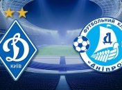 УПЛ 2016/17. Где смотреть матч "Динамо" - "Днепр"