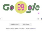 Google посвятил милый Doodle високосному году