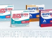 "Золотой стандарт" лечения боли. Советы от фармкомпании "Здоровье"