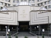 КС признал конституционным закон о декоммунизации