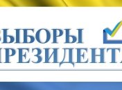 Рейтинги кандидатов в Президенты Украины за 3 недели почти не изменились