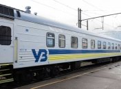 "Укрзализныця" начала продажу билетов: подробности