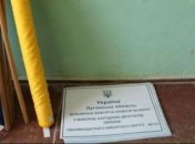 ОИК №114 в Луганской области возобновила работу 