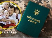 Отсрочка для многодетных