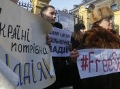 Активисты пикетируют посольство РФ в Лондоне